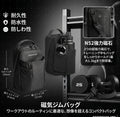 【STRONGHOLDEN】もう床に置かない。マシンの鉄柱にピタッとくっつく強力マグネット式ジムバッグ